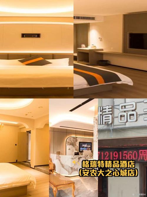 1 贝壳酒店(合肥雅思考点大润发店) 【4.