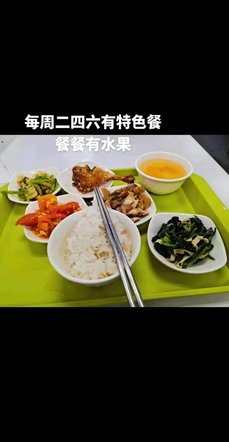 住宿和伙食都是工厂界的天花板#找工作 #包吃住 #南京
